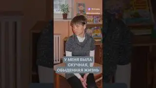 Всего один шаг, благодаря которому всё изменилось. С вас ❤️лайк если откликнулось видео.