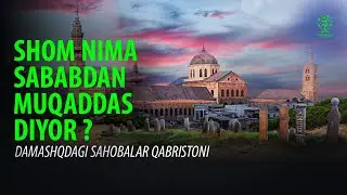 Hayratta qolasiz 😮Damashqdagi sahobalar qabristoni