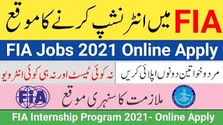 FIA Internship Program 2021 Online Apply | Federal Investigation Agency FIA Internship 2021 FIA Jobs