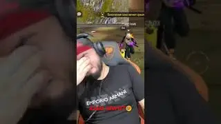 азамм плакса 🤣🤣🤣#shorts