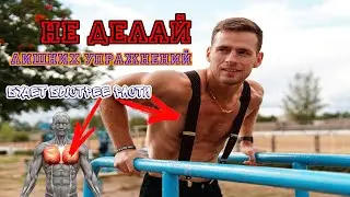 И без качалки можно накачать грудные мышцы.