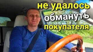 Аферистка, которая продает свой дом на Юге