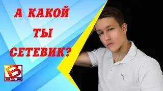Виды предпринимателей  в млм/как приглашать в команду?