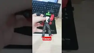 Силач из пластилина из Бен 10