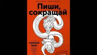 Аудиокнига 