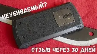 DoogeeАпокалипсис! 28 дней спустя! ОТЗЫВ спустя месяц использования Doogee S55