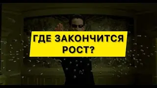 БИТКОИН ИДЁТ НА 50 000$!?