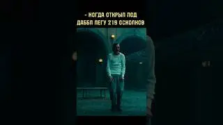 Жиза? raid shadow legends #shorts
