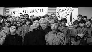 Республика ШКИД (фильм 1966)