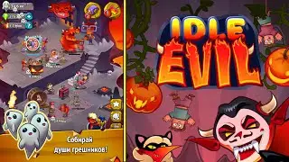 #16 - [Idle Evil Clicker] - Первый взгляд/Обзор игры idle evil clicker