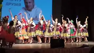Коллектив 
