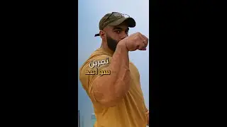 Abdullah Alawadhi PowerBuilding Champion & Bent Pyramid البطل عبدالله بدر العوضي يجرب تمارين السواعد
