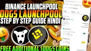 $DOGS Binance LaunchPool Step By Step Guide 😍| How To Participate In $DOGS Binance LaunchPool 🔥