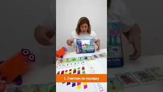 ТОП-3 игры Елены Куликовой с кубиками Numberblocks 