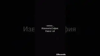да да время так быстро летит(и это видео не про Антолину)