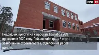 Будь в курсе: в Паше продолжается большая стройка