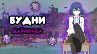 БУДНИ НА РАНГЕ ДАЙМОНД....🤡 (ВАЛОРАНТ)