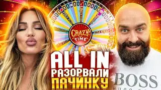 BetKat и Хозяин Казино Занесли Мега Занос All In в CRAZY TIME Казино Онлайн Заносы Недели