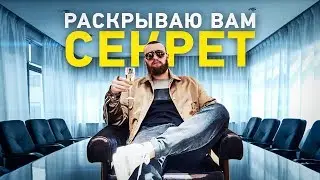 Как Разбогатеть с нуля! Секрет Постоянства и Принципа Капитала!