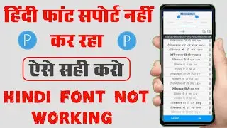 Pixellab Hindi Font Not Working | Pixellab Me Hindi Font Kaise Add Kare | Its Techy Gyan
