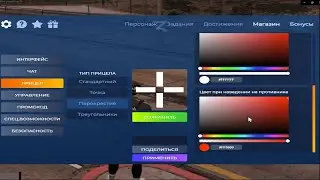 ПОЗОР СЕМЬИ STEP FAMQ УНИЖЕНИЕ САМОЙ ПОЗОРНОЙ СЕМЬИ GTA 5 RP DAVIS