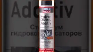 Liqui Moly 3919 Hydro-Stossel-Additiv 0.3л