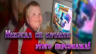 Гайд от Школьника На Заклинателя Warspear 