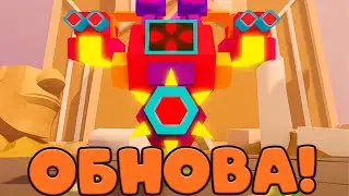 НОВЫЙ БОСС-МАУНТ- И ТРЕЙД ПЛАЗА В Bot Clash РОБЛОКС!