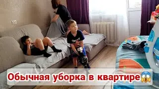 Обычная уборка в квартире😱 Ежедневная уборка бардака🫡 Будни мамы👩‍👦‍👦