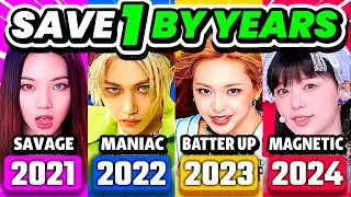 SAVE ONE SONG: 2021 vs 2022 vs 2023 vs 2024 ⚡️ Choose Your Favorite Song - KPOP QUIZ 2024
