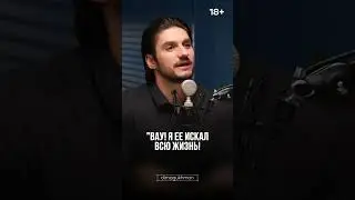 МУЖЧИНА ВИДИТ В ЖЕНЩИНЕ МАМУ