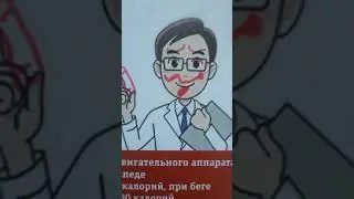 Дядя аноним курит (это доктор)