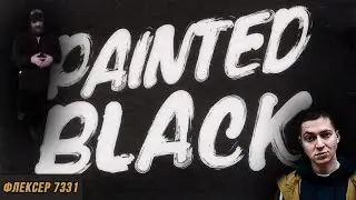 Oxxxymiron & ПЛЫЛИ МЫ ПО МОРЮ & The Rolling Stones - Paint It, Black | МЭШАП (mashup)