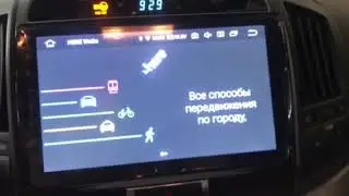 Магнитола Mignova TLC-7909c Pro Андроид на Ленд Крузер 200 европеец. Часть 2