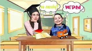 Игры на развитие логического мышления