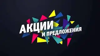 Лучшие квесты от команды QuestQuest