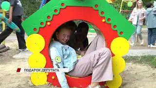 Новые детские площадки. Как депутаты горсовета поздравили юных улан-удэнцев