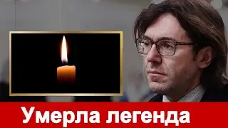 Её Роли Знал Каждый  Скончалась Известная Советская и Российская Актриса
