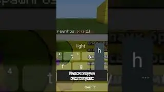 команда на молнию на 1.1.5