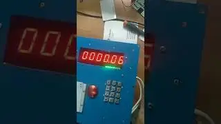 Пример работы EFL в дистанционном импульсном режиме с пультом САПСАН.