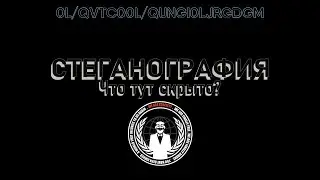 DeepSound - шифруем данные как в Mr.Robot (Стеганография)