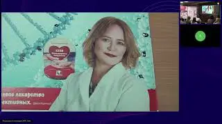 Научно практическая конференция НАШЕ ЗДОРОВЬЕ   В НАШИХ РУКАХ