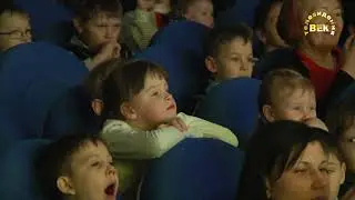 Ансамбль 