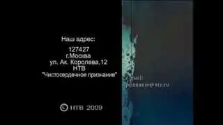 Уход на профилактику канала ТРК Украина. 08.10.2013