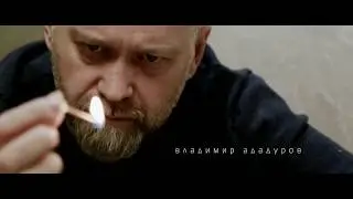 Трейлер 