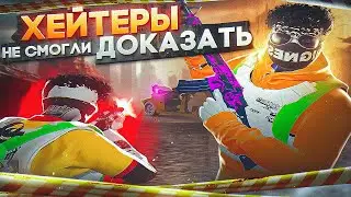 ХЕЙТЕРЫ ПЫТАЛИСЬ МНЕ ДОКАЗАТЬ, ЧТО ОНИ СИЛЬНЫЕ В ГТА 5 РП / GTA 5 RP DAVIS