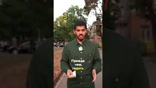 заповеди цыган )
