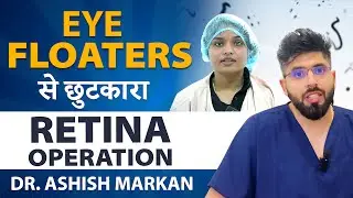 Eye Floaters' Treatment - Floaterectomy Eye Surgery