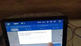 Тест 2 din магнитолы Мигнова Карпад 7818 Андроид 4