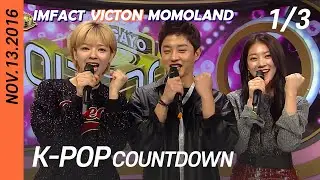 [FULL] SBS K-POP Countdown (1/3) | EP888 (20161113) | EXO-CBX, BLACKPINK, ASTRO, MAMAMOO